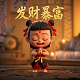 不动手打人安全教育视频